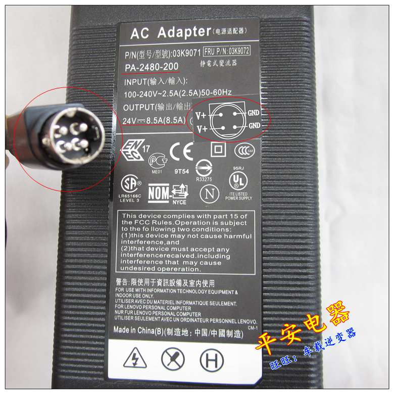 *Brand NEW* PA-2480-200 P/N:03K9071/03K9072 24V 8.5A AC DC Adapter POWER SUPPLY